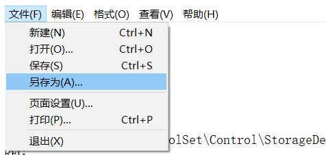 怎么解除u盘只读模式?win10u盘只读怎么取消?