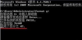 Win10系统U盘低级格式化工具！u盘低级格式化的操作方法！