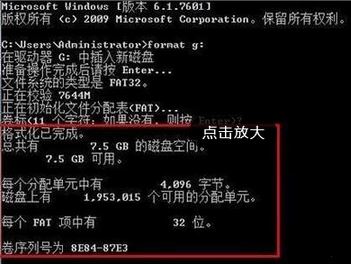 Win10系统U盘低级格式化工具！u盘低级格式化的操作方法！