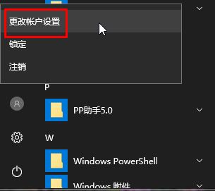 Win10无法添加本地用户名该怎么办？win10添加本地用户的操作方法！