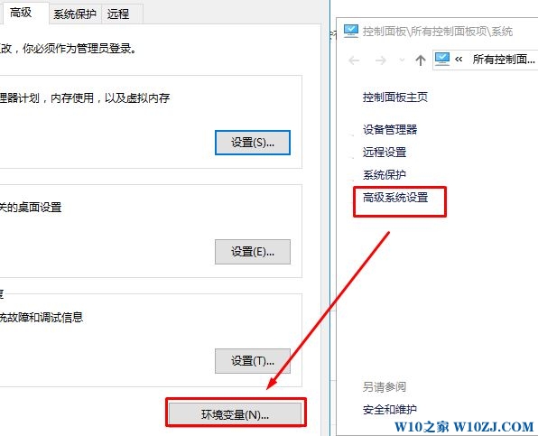 Win10安装软件提示无效驱动器的解决方法！