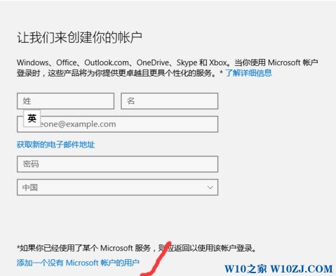 Win10无法添加本地用户名该怎么办？win10添加本地用户的操作方法！