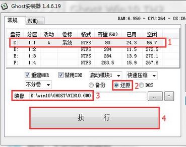 ThinkPad X270 改装Win10 详细教程！