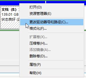 Win10安装软件提示无效驱动器的解决方法！