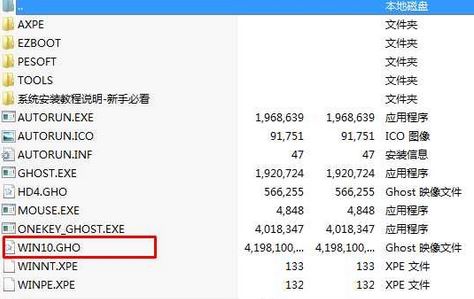 ThinkPad X270 改装Win10 详细教程！