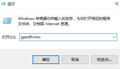 Win10创意者更新版 禁止安装软件怎么设置？