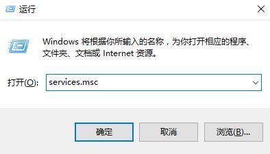 win10 superfetch怎么关？win10禁用superfetch服务的操作方法！