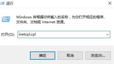 Win10ie浏览器怎么设置首页？【设置方法】