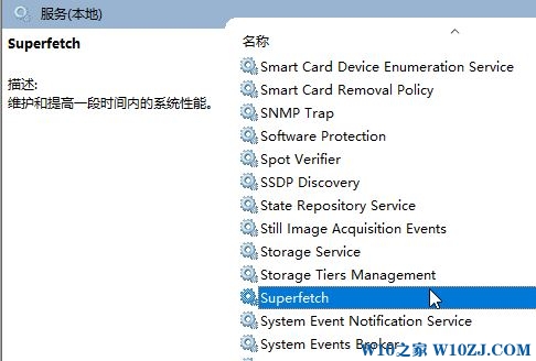 win10 superfetch怎么关？win10禁用superfetch服务的操作方法！