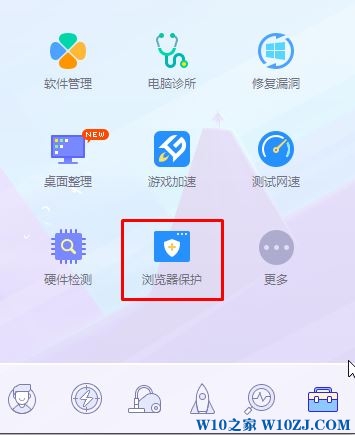 Win10ie浏览器怎么设置首页？【设置方法】