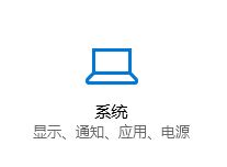 Win10软件安装时不能选择路径 该怎么办？