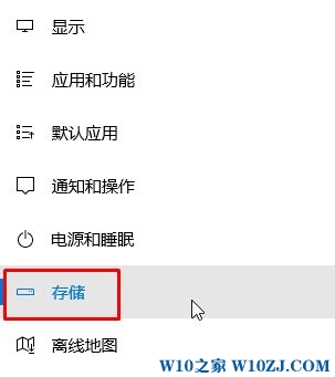 Win10软件安装时不能选择路径 该怎么办？