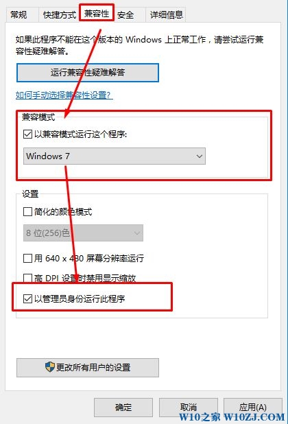 Win10怎么用photoshopcs6用不了？【解决方法】