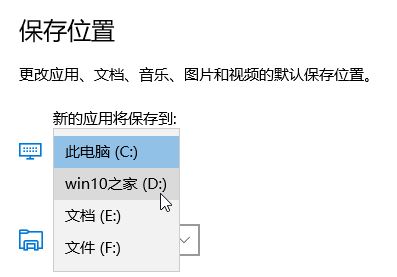 Win10软件安装时不能选择路径 该怎么办？