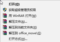 Win10如何彻底卸载office ？win10 office卸载工具！