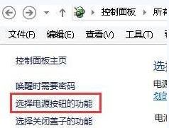 Win10无法关机按电源关机后电源指示灯仍亮着怎么办？