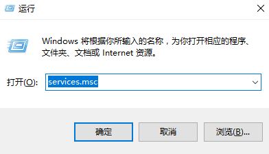 Win10没有发现可用网卡该怎么办？