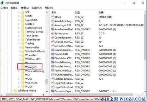 Win10开启Ctrl+Alt+Delete解锁屏幕的设置方法！