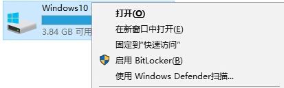 Window10删除沉余文件的操作方法！