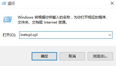 Win10怎么开启cookie功能？Win10 cookie被禁用的开启方法！