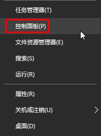 Win10删除管理员账户密码的操作方法！