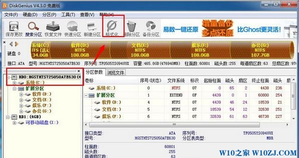 Windows 10 无法开机 invalid system disk 的解决方法！