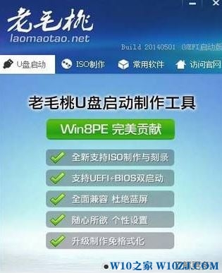 Windows 10 无法开机 invalid system disk 的解决方法！