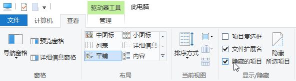 Win10文件夹图标变黑该怎么办？win10文件夹图标异常的解决方法！