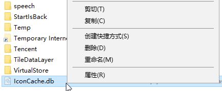 Win10文件夹图标变黑该怎么办？win10文件夹图标异常的解决方法！