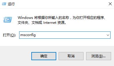 如何精简Win10系统启动？