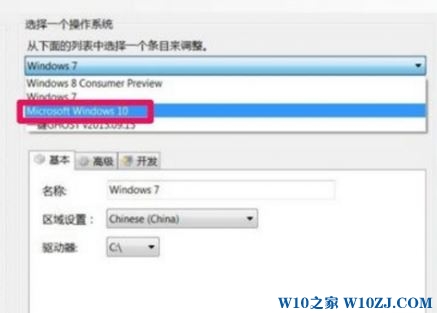 双系统引导如何修复Windos10？Win10双系统引导修复教程！