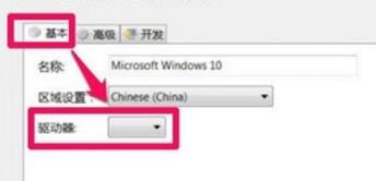 双系统引导如何修复Windos10？Win10双系统引导修复教程！