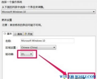 双系统引导如何修复Windos10？Win10双系统引导修复教程！