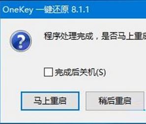 怎样用ghost备份win10系统？使用ghost备份Win10系统的操作方法！