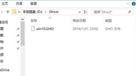 怎样用ghost备份win10系统？使用ghost备份Win10系统的操作方法！