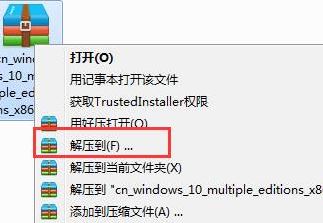 如何安装原版win10x64？Win10 64位官方原版安装方法！