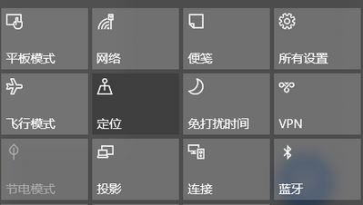 Win10系统如何将便笺添加到桌面？ 