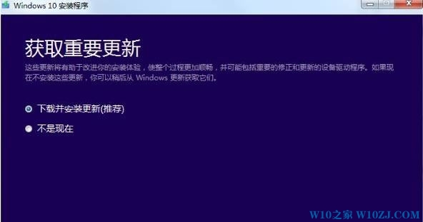 如何安装原版win10x64？Win10 64位官方原版安装方法！