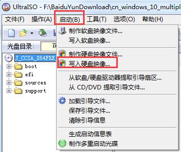 如何安装原版win10x64？Win10 64位官方原版安装方法！