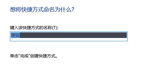 Win10系统如何将便笺添加到桌面？ 