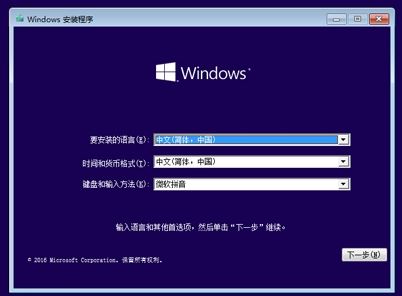 如何安装原版win10x64？Win10 64位官方原版安装方法！