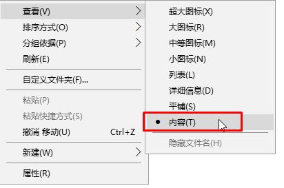 Win10如何查看图片尺寸？Win10文件夹显示图片尺寸的设置方法！