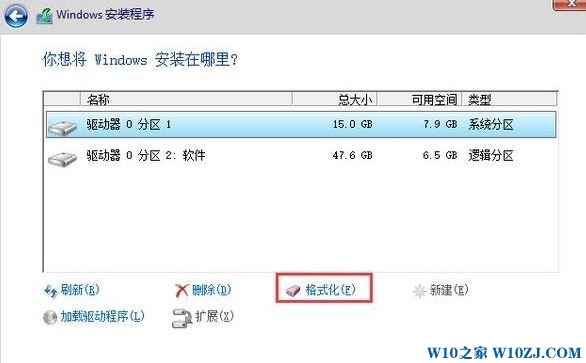 如何安装原版win10x64？Win10 64位官方原版安装方法！