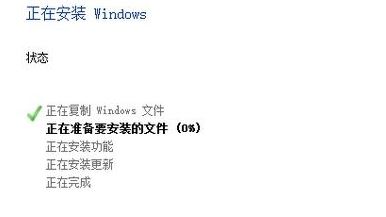 如何安装原版win10x64？Win10 64位官方原版安装方法！