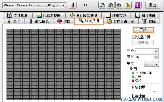 Win10硬盘坏道怎么修复？hd tune pro修复坏道操作方法！