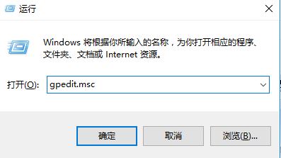 Win10创意者更新版隐藏设置界面选项的操作方法！