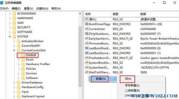 Win10创意者更新版ReFS 3.2分区详细教程！