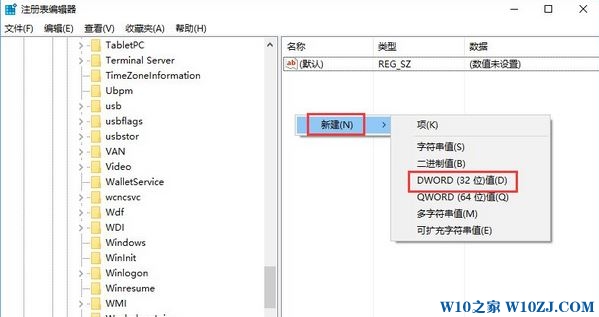 Win10创意者更新版ReFS 3.2分区详细教程！