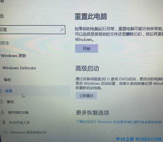 Win10 lol游戏环境异常请重启机器 的解决方法！