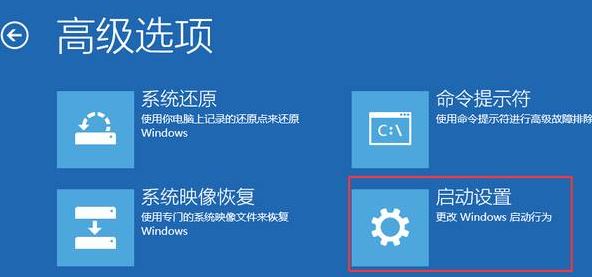 Win10 lol游戏环境异常请重启机器 的解决方法！